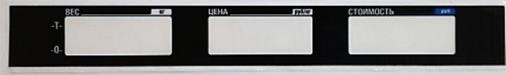 Пленочная панель задняя (320АС LCD) в Химках