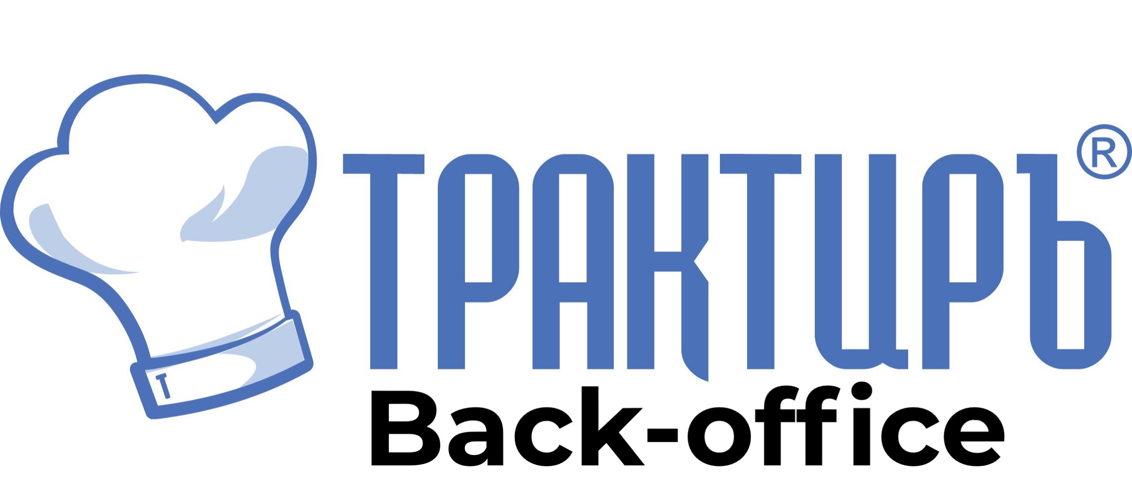 Трактиръ Back-Office ПРОФ, ред. 3.0 Основная поставка в Химках