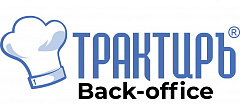 Трактиръ Back-Office ПРОФ, ред. 3.0 Основная поставка в Химках
