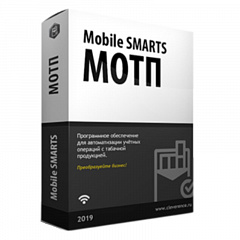 Mobile SMARTS: МОТП в Химках